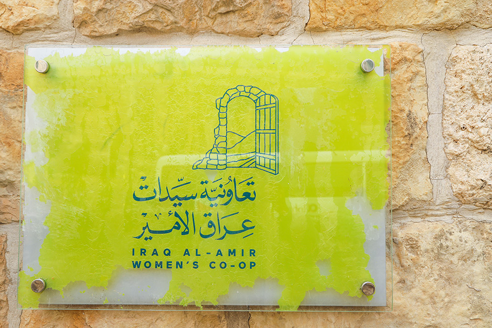 Cooperativa de mujeres iraquíes Al-Amir en Amán, Jordania